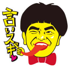 Kato Ryo sticker #12102676