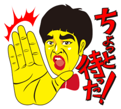 Kato Ryo sticker #12102677