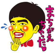 Kato Ryo sticker #12102679