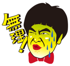 Kato Ryo sticker #12102687