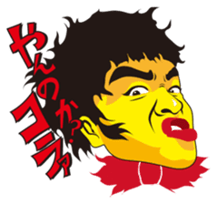 Kato Ryo sticker #12102688