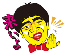 Kato Ryo sticker #12102692
