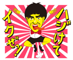 Kato Ryo sticker #12102693