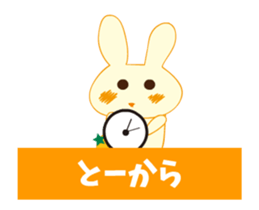 Iyo love rabbit sticker #12102698