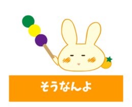 Iyo love rabbit sticker #12102703