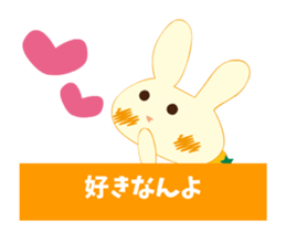 Iyo love rabbit sticker #12102705