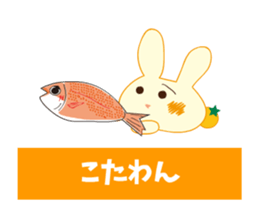 Iyo love rabbit sticker #12102706