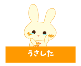 Iyo love rabbit sticker #12102709