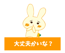 Iyo love rabbit sticker #12102714