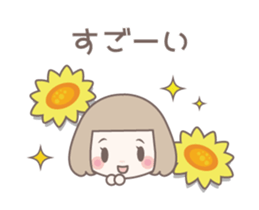 Yurufuwa girly midsummer animation sticker #12102764