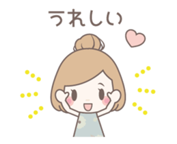 Yurufuwa girly midsummer animation sticker #12102765