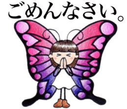 Butterfly full sticker #12102828