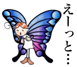 Butterfly full sticker #12102845