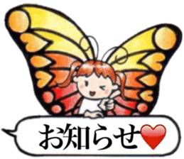 Butterfly full sticker #12102852