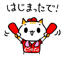 Hiroshima-ben season4 sticker #12102904