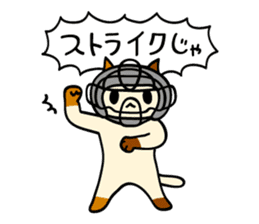 Hiroshima-ben season4 sticker #12102905