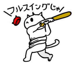 Hiroshima-ben season4 sticker #12102906