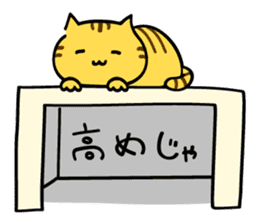 Hiroshima-ben season4 sticker #12102910