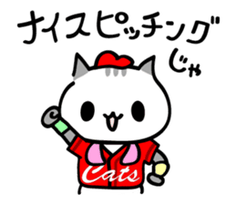 Hiroshima-ben season4 sticker #12102912