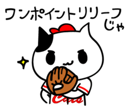 Hiroshima-ben season4 sticker #12102914