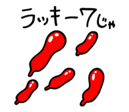 Hiroshima-ben season4 sticker #12102917