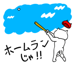 Hiroshima-ben season4 sticker #12102918