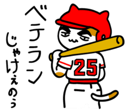 Hiroshima-ben season4 sticker #12102921