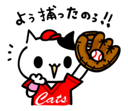 Hiroshima-ben season4 sticker #12102922