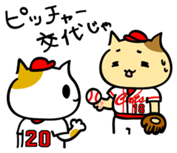 Hiroshima-ben season4 sticker #12102924