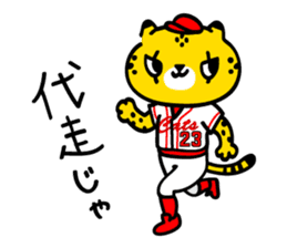 Hiroshima-ben season4 sticker #12102925