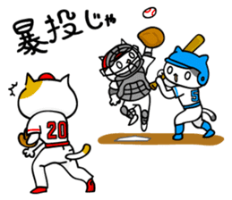 Hiroshima-ben season4 sticker #12102926