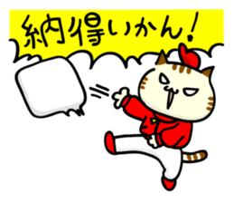 Hiroshima-ben season4 sticker #12102928