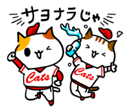 Hiroshima-ben season4 sticker #12102929