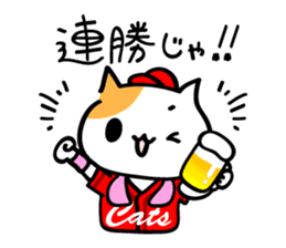 Hiroshima-ben season4 sticker #12102930