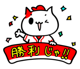 Hiroshima-ben season4 sticker #12102931