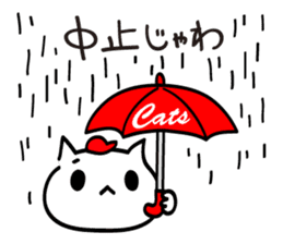 Hiroshima-ben season4 sticker #12102933