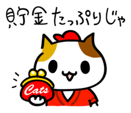 Hiroshima-ben season4 sticker #12102934