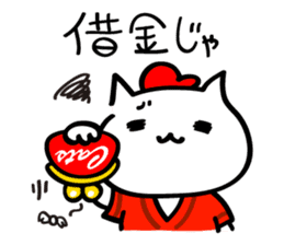 Hiroshima-ben season4 sticker #12102935