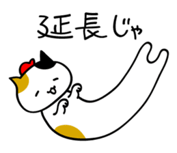 Hiroshima-ben season4 sticker #12102936