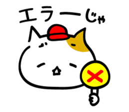 Hiroshima-ben season4 sticker #12102939