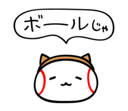 Hiroshima-ben season4 sticker #12102940