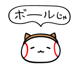 Hiroshima-ben season4 sticker #12102940