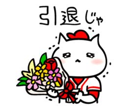 Hiroshima-ben season4 sticker #12102941