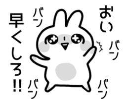 Move! Bad rabbit of wording sticker #12102942