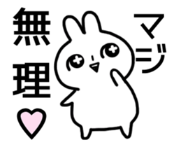 Move! Bad rabbit of wording sticker #12102943