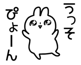 Move! Bad rabbit of wording sticker #12102944