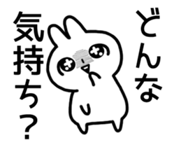 Move! Bad rabbit of wording sticker #12102945