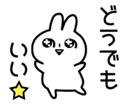 Move! Bad rabbit of wording sticker #12102948