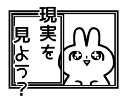 Move! Bad rabbit of wording sticker #12102950