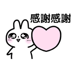 Move! Bad rabbit of wording sticker #12102951